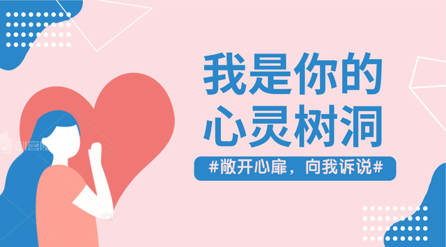 看懂这5个婚姻心理故事，带你走出原生家庭的困局-12.jpg
