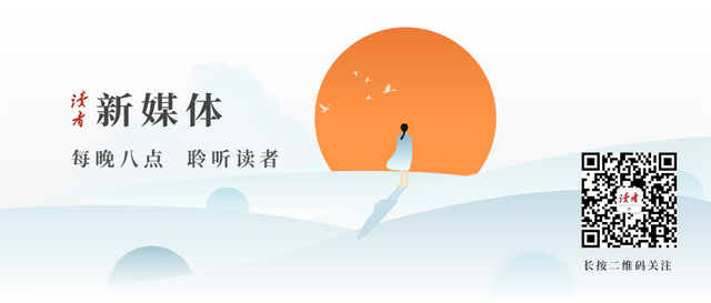 10位作家笔下的爱情，于千万人之中，遇见你所遇见的人-5.jpg