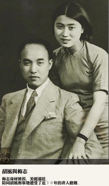 纸短情长：那些年的爱情和婚姻，不离不弃的名人恩爱夫妻-9.jpg