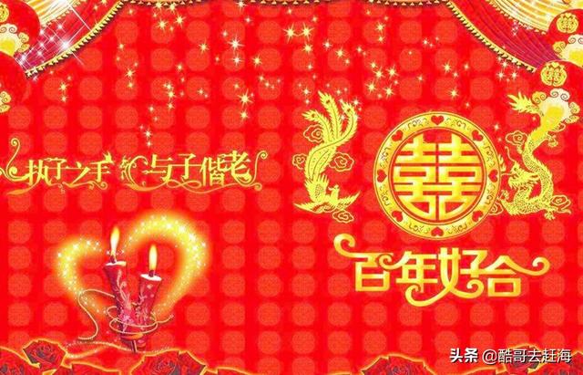 农村风俗礼节多，结婚传统有很多的讲究-3.jpg