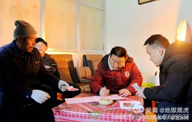 咸阳永寿农村结婚，从头到尾，太民俗了！-25.jpg