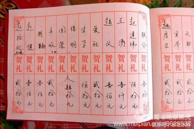 咸阳永寿农村结婚，从头到尾，太民俗了！-28.jpg