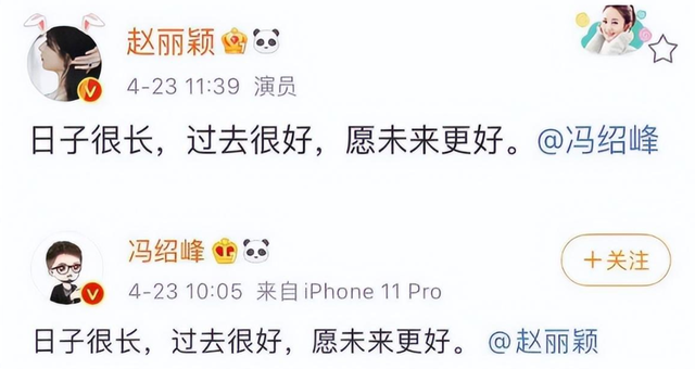 曾经恩爱一幕幕，到如今陌路人，这八对明星夫妻，都经历了什么？-15.jpg