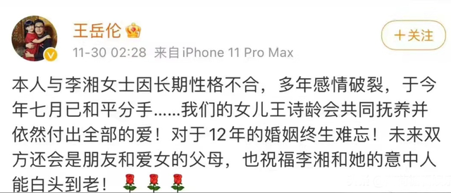曾经恩爱一幕幕，到如今陌路人，这八对明星夫妻，都经历了什么？-24.jpg