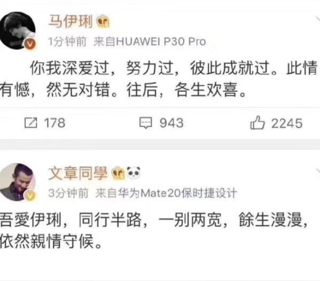 曾经恩爱一幕幕，到如今陌路人，这八对明星夫妻，都经历了什么？-33.jpg