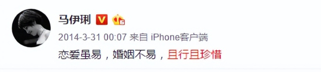 曾经恩爱一幕幕，到如今陌路人，这八对明星夫妻，都经历了什么？-32.jpg