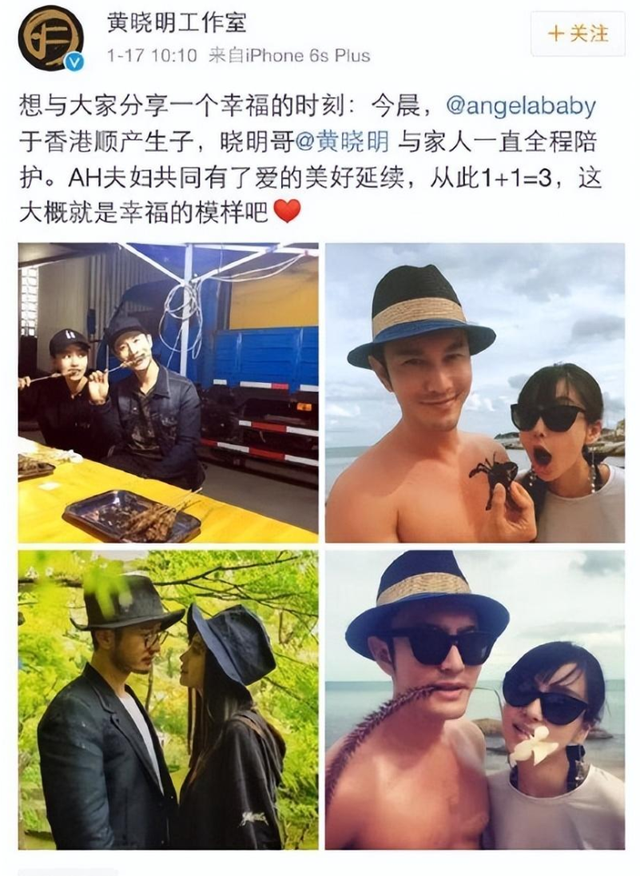 曾经恩爱一幕幕，到如今陌路人，这八对明星夫妻，都经历了什么？-40.jpg