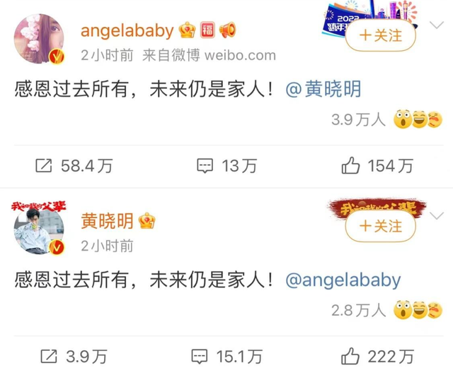 曾经恩爱一幕幕，到如今陌路人，这八对明星夫妻，都经历了什么？-42.jpg