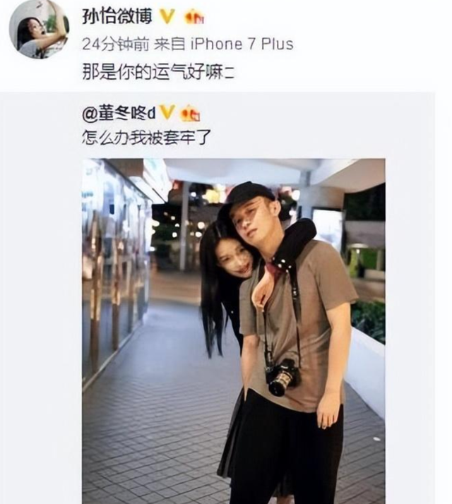 曾经恩爱一幕幕，到如今陌路人，这八对明星夫妻，都经历了什么？-61.jpg
