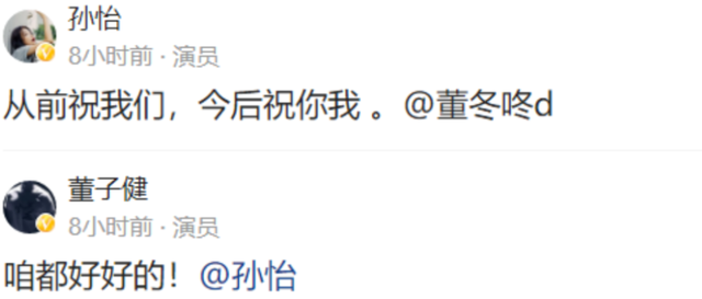 曾经恩爱一幕幕，到如今陌路人，这八对明星夫妻，都经历了什么？-66.jpg