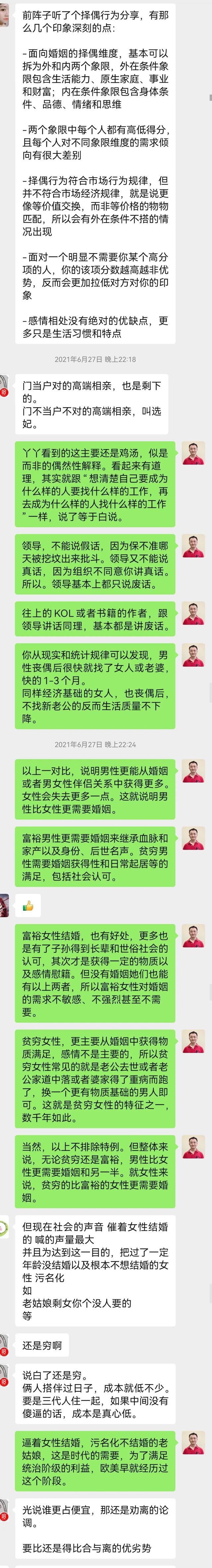 为何明星比普通人更容易离婚？是因为诱惑太多吗？-7.jpg