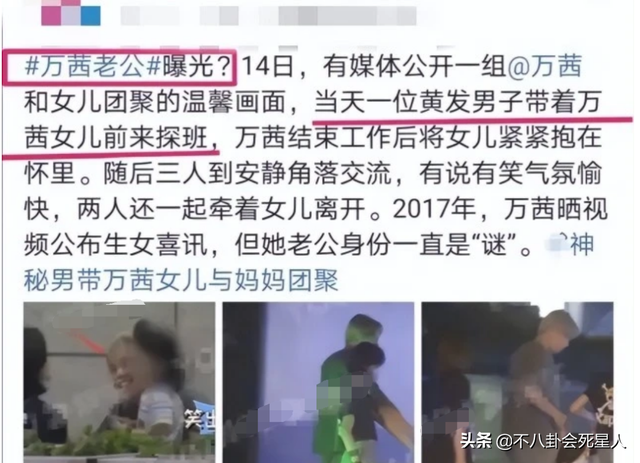 5位下嫁普通人的女明星！从海清到万茜，比起嫁豪门她们更幸福-15.jpg