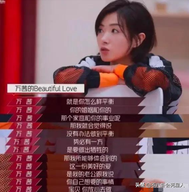 5位下嫁普通人的女明星！从海清到万茜，比起嫁豪门她们更幸福-17.jpg