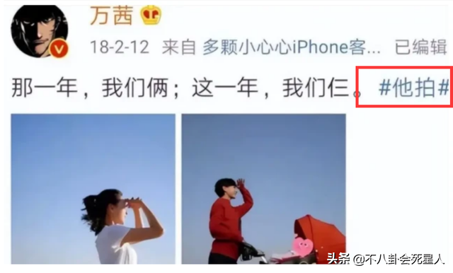 5位下嫁普通人的女明星！从海清到万茜，比起嫁豪门她们更幸福-20.jpg