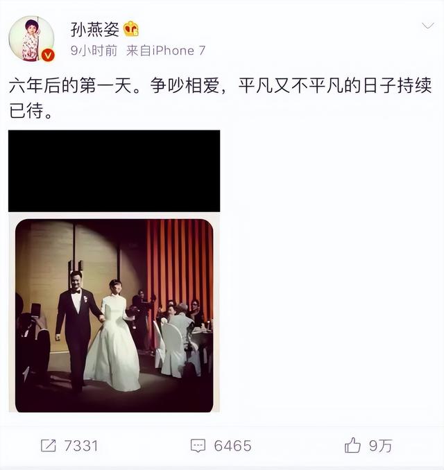 三位嫁给普通人的女星，相比那些豪门媳妇，他们的爱情让人羡慕-5.jpg