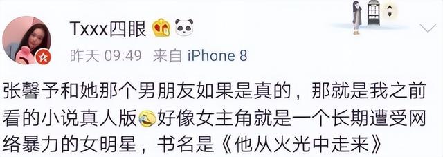 三位嫁给普通人的女星，相比那些豪门媳妇，他们的爱情让人羡慕-44.jpg