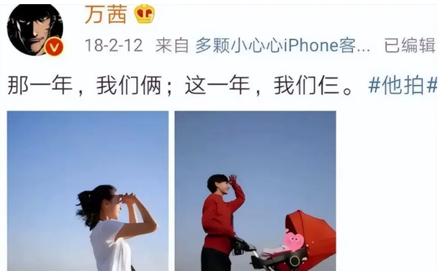 7位嫁给普通人的女星，比起嫁入豪门，她们的爱情更让人安心-23.jpg