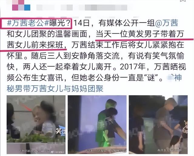 7位嫁给普通人的女星，比起嫁入豪门，她们的爱情更让人安心-24.jpg