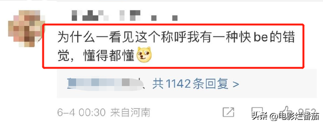 董子健孙怡官宣离婚令全网震惊，此前早有迹象，6年婚姻尘埃落定-20.jpg