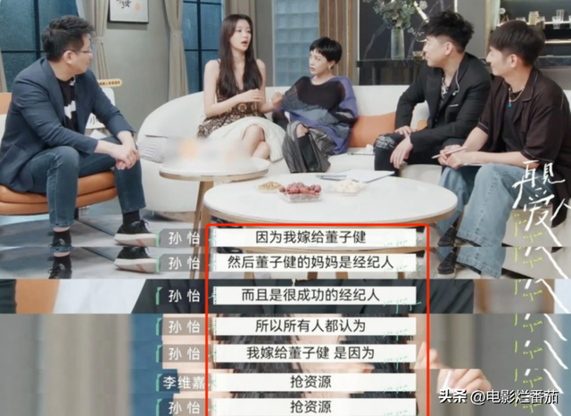 董子健孙怡官宣离婚令全网震惊，此前早有迹象，6年婚姻尘埃落定-13.jpg