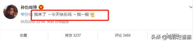 董子健孙怡官宣离婚令全网震惊，此前早有迹象，6年婚姻尘埃落定-18.jpg
