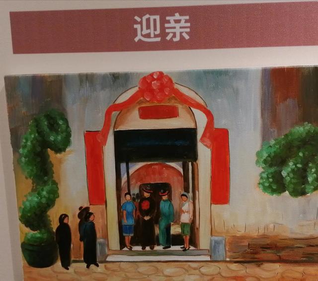 广东客家人，订亲娶亲风俗你知多少-7.jpg