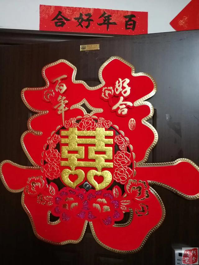 农村人城里娶媳妇，民俗老规矩太亮眼了-6.jpg