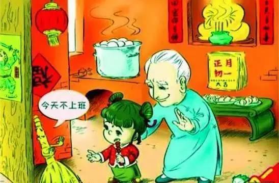 农村流传的六大习俗，初来农村的朋友要注意了 不然会出丑哦-4.jpg