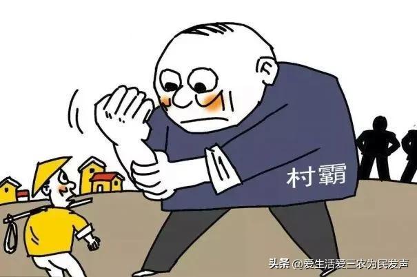 四个农村习俗，看似影响不大，实际上却严重制约着农村发展！-5.jpg