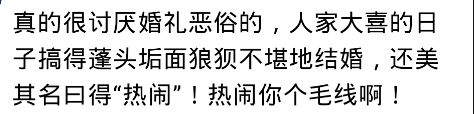 结婚时发生的趣事？网友：爸妈像个打酱油的-1.jpg