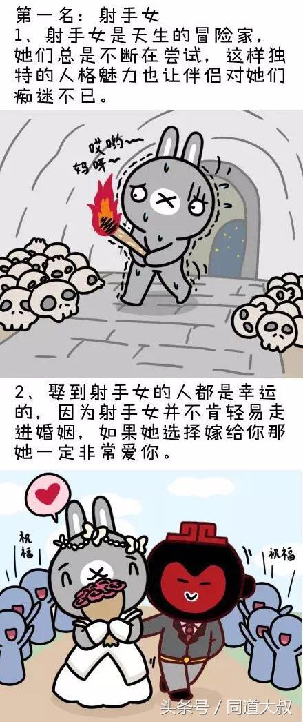 娶了这四大星座女，注定幸福一辈子-4.jpg