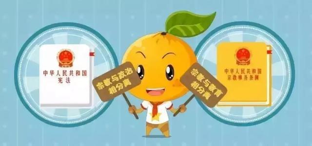 「明白卡①」宗教是什么？-8.jpg
