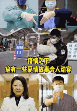 信仰坚定胜过一切海誓山盟！这才是爱情该有的样子！-1.jpg