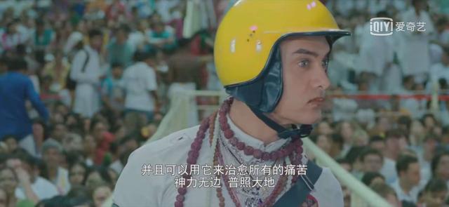 信仰是什么？爱情是什么？从电影 《我的个神啊》中找到答案。-6.jpg