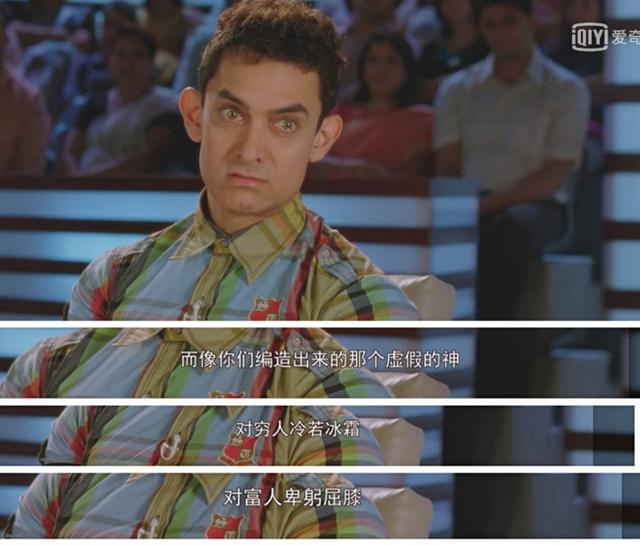 信仰是什么？爱情是什么？从电影 《我的个神啊》中找到答案。-10.jpg