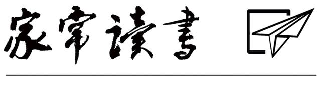 从《红字》和《穆斯林的葬礼》看宗教桎梏下的爱情悲剧-1.jpg