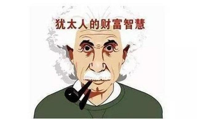 世界上最离奇的民族，为何流浪生活近两千年仍未被其他民族同化？-4.jpg