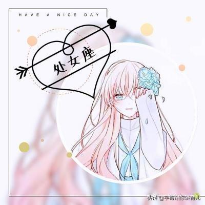 处女座女生的性格分析，完美主义的代言人，胡思乱想第一名-1.jpg