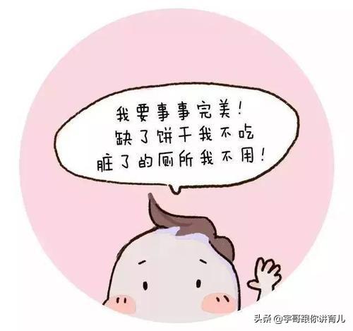 处女座女生的性格分析，完美主义的代言人，胡思乱想第一名-2.jpg