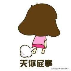 处女座女生的性格分析，完美主义的代言人，胡思乱想第一名-7.jpg