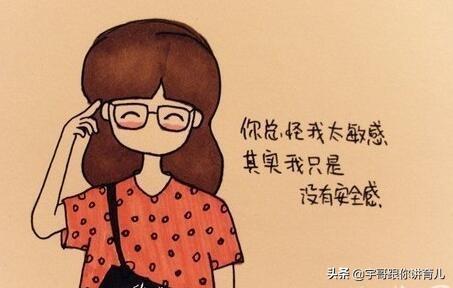 处女座女生的性格分析，完美主义的代言人，胡思乱想第一名-6.jpg