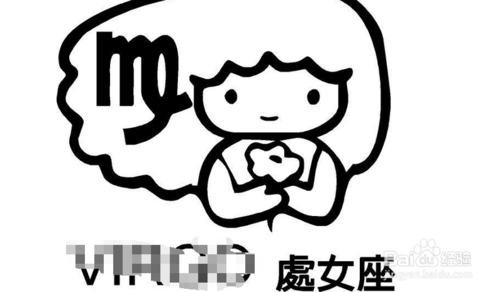 处女座女生性格-3.jpg