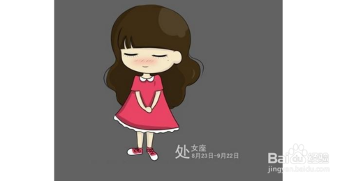 处女座女生性格-8.jpg