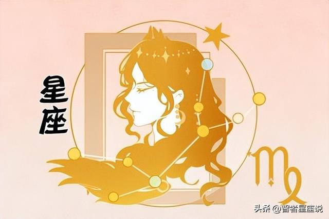 处女座在2023年每月运程 时来运转 紫气东来-1.jpg
