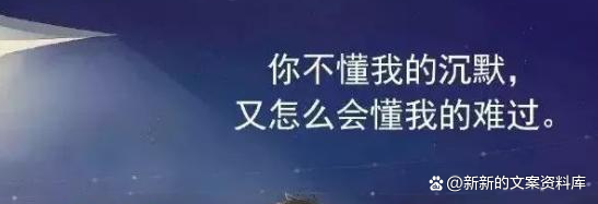 2022最新抖音很火的情感文案，触动人心的文案，很容易上热门-3.jpg