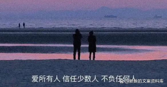 2022最新抖音很火的情感文案，触动人心的文案，很容易上热门-1.jpg