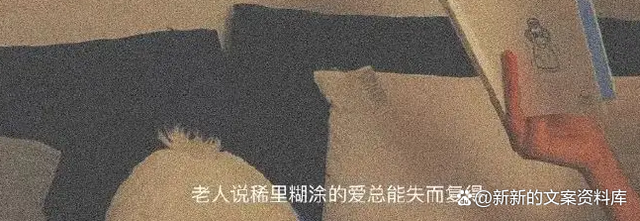 2022最新抖音很火的情感文案，触动人心的文案，很容易上热门-2.jpg