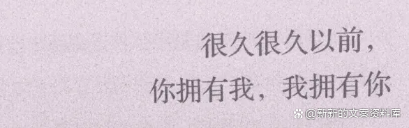 2022最新抖音很火的情感文案，触动人心的文案，很容易上热门-6.jpg