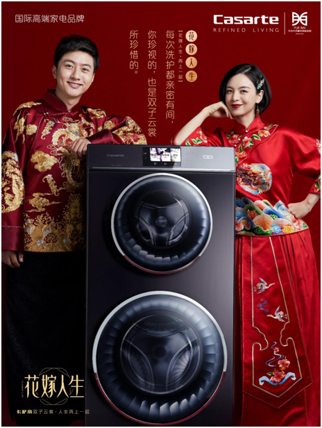 花嫁人生 | 原来这就是婚姻最美的样子-5.jpg