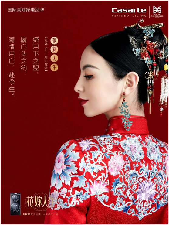 花嫁人生 | 原来这就是婚姻最美的样子-4.jpg